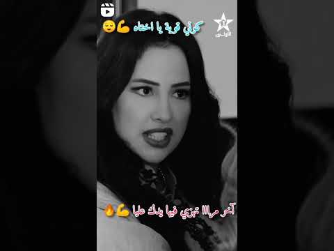 شكون عجبو هاد الحلقة صراحة جوديا كانت واعرة