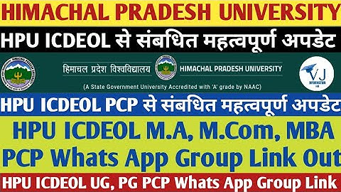 HPU ICDEOL PG M.A, M.Com, MBA PCP Whats App Group Link Out|HPU ICDEOL UG, PG  PCP Whats App Group|