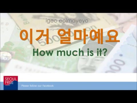 How To Say How Much Is It In Korean Learn Korean Youtube
