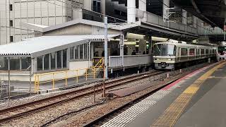 221系　　大和路快速　天王寺行き　(大阪駅)