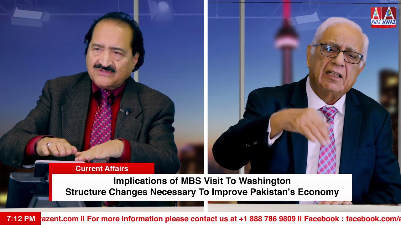 Implications of MBS Visit To Washington |  Current Affairs | Awaz Ent