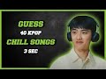 [KPOP GAME] CAN YOU GUESS 40 KPOP CHILL SONGS IN 3 SEC?