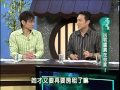 不可思議的世界 - 13-24凶宅靈異在你家