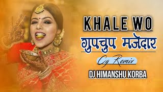 Khale Wo Gupchup Majedar (Cg Vibration Rhythm Rmx)_Dj Himanshu Korba | Cg Dj | Cg Dj Song | Ut Mix