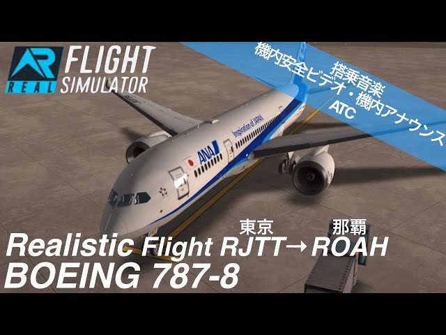 RF8 RealFlight フライトシミュレーター Amazon.co.jp: RealFlight 9.5： RF9.5 ラジコン RCフライト