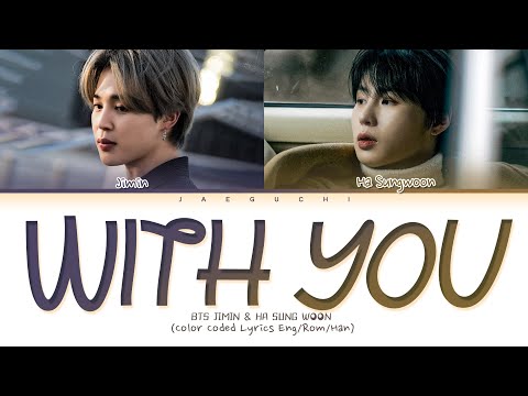 BTS Jimin X Ha Sungwoon 'With You' Lyrics (지민 하성운 With You 가사) (우리들의 블루스 Our Blues OST Part.4)