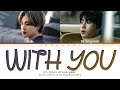 BTS Jimin X Ha Sungwoon 'With You' Lyrics 지민 하성운 With You 가사 우리들의 블루스 Our Blues OST Part.4