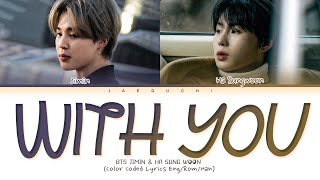 BTS Jimin X Ha Sungwoon 'With You' Lyrics (지민 하성운 With You 가사) (우리들의 블루스 Our Blues OST Part.4) screenshot 3