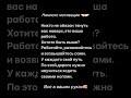 Вы творцы своих судеб😉 #мотивациянауспех #motivation #поддержка #me #риэлторспб #subscribe #shorts
