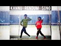 Kannu rendum song || Dhanush || Dsp || Black's Hop || Dance Academy || akashbhoo