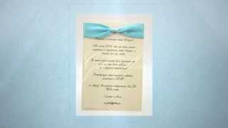 Пригласительные на свадьбу Gilliann Turquoise INV027 Пригласительные на свадьбу Gilliann Turquoise INV027