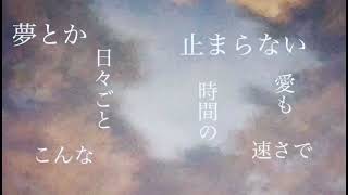 hiraeth