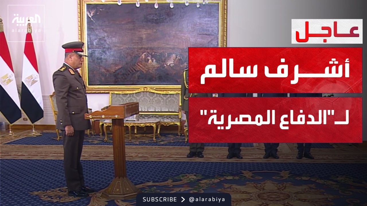 ����� ����� �����.. ����� ������ ��� ���� ���� ���� ����� ������
 - نشر قبل 7 دقيقة