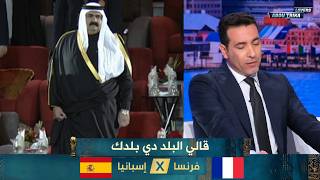 Mohamed Aboutrika's sorrow and historic words about the Father Amir during the France vs. Spain m...