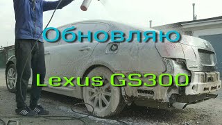 Первая полировка Lexus за 13 лет.First Detailing in 13 years Lexus GS300