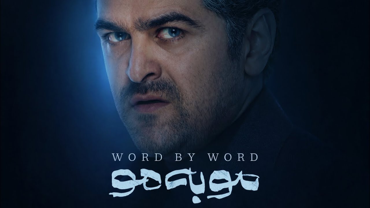 تیزر رسمی مو‌ به‌ مو | قسمت سوم (Official Teaser EP03) - YouTube