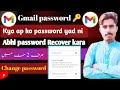 How to change gmail password  gmail ka password kaise change kare  gmail account password change