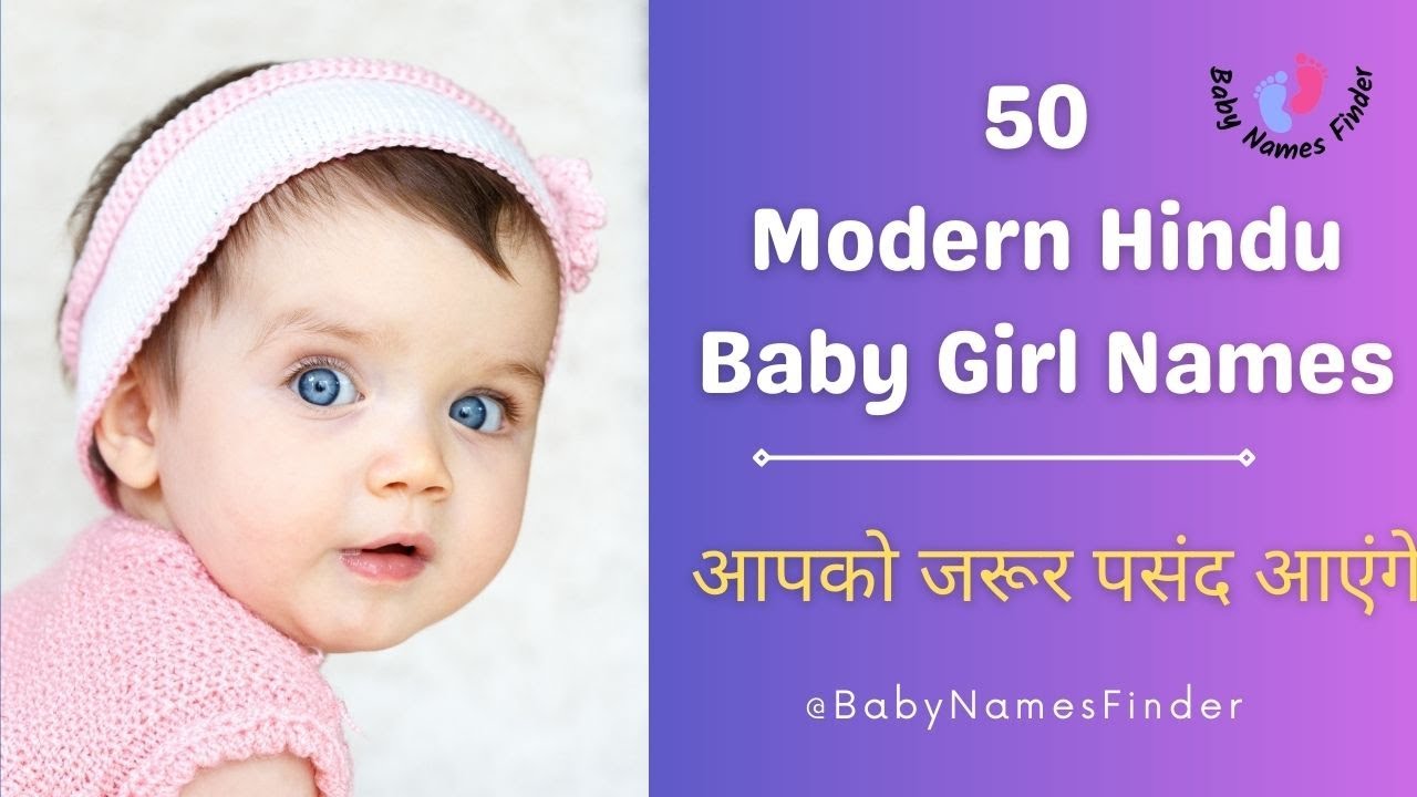 Top 50 modern Hindu baby girl names Baby girl names आपको जरूर पसंद