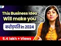 How to Start Fashion Boutique Business Plan | Starting Women's Clothing Boutique Business in India