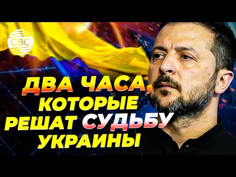 Разговор о дальнобойности, ПВО и мире: что обсудили Зеленский и Трамп