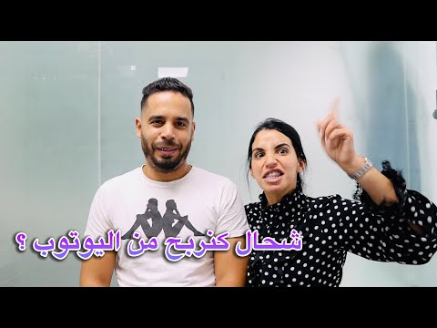 واش الڤيلا فسميت أسماء - شي نهار فكرت نخون أسماء ؟
