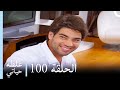 غلطة حياتي 100 كاملة Derin Sular Ghaltat Hayati 