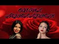 Ángela Aguilar - Con Otra (IA Cover)