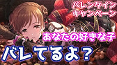 デレステ シンデレラブレス楓さんでマスプラ放置編成 君のステージ衣装 本当は Youtube デレステ シンデレラブレス楓さんでマスプラ放置編成 君のステージ衣装 本当は Youtube