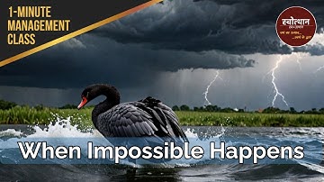 Black Swan Theory: When the Impossible Suddenly Happens