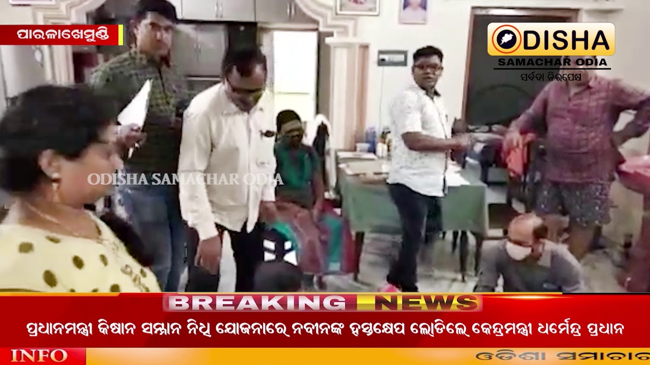 Vigilance raids at four places, including the house of a junior engineer in Gajapati district