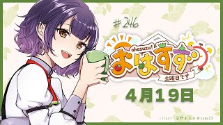七瀬すず菜の配信のサムネイル画像