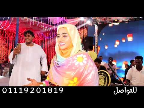 مهما حصل مهما بقي فهيمة عبدالله الترند الجديد ابوبا سودانيز