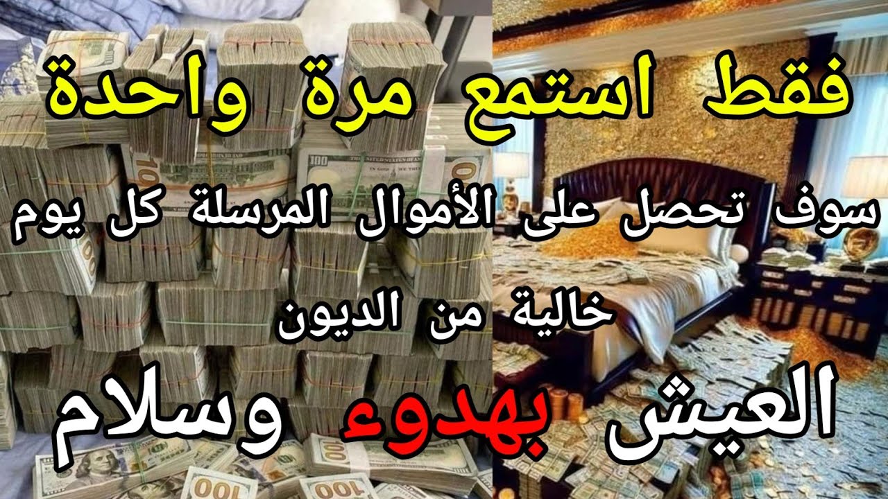 قراءة مؤثرة دورة واحدة قد تجلب لك الثروة