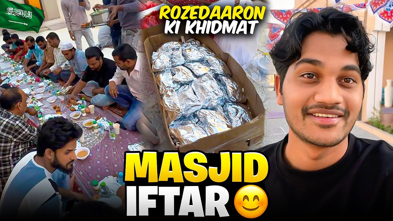 इफ्तार की ज़िम्मेदारी निभाते हुए | Filling the Iftar Responsibility 