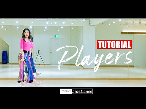 [챔프라인댄스] Players Line Dance TUTORIAL || 플레이어스 라인댄스 설명영상