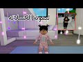 العائلة النباتية ليمونه تتحكم في توتي 35