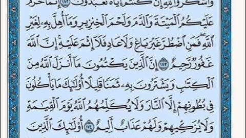 ◾@احكام التجويد العملي للآية(174)١سورة البقرة مع بيان وتنبيهات علي كثير من الاحكام ◾