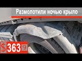 $363 Scania S500 Граница AM-GE!!! А торф течет, а торф течет...