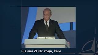 Путин о вступлении Украины в НАТО в 2002 г.