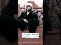 نعي الشيخ مهدي الباوي شادگان الفلاحية
