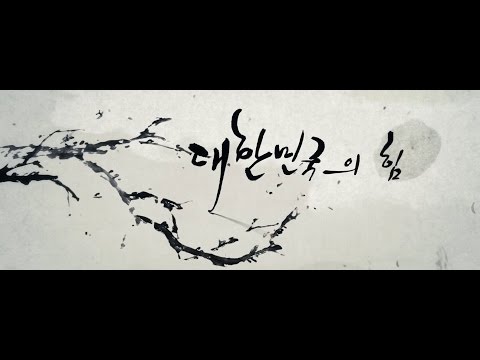 [앤돌핀] 전시 영상_IBK기업은행 행사 타이틀