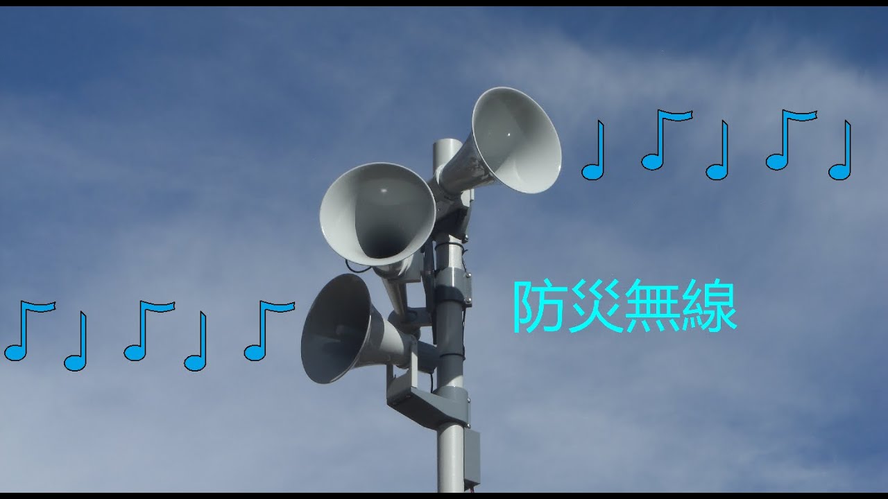 mini bosai musen chime compilation (2024).