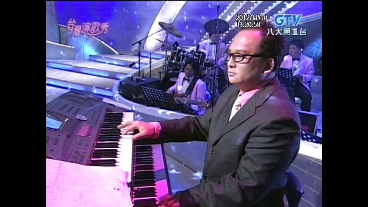 葉啟田+心痛+台灣演歌秀