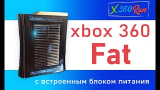 видео: Моддинг Xbox360 Jasper С Внутреннем Блоком Питания картинка: Моддинг Xbox360 Jasper С Внутреннем Блоком Питания