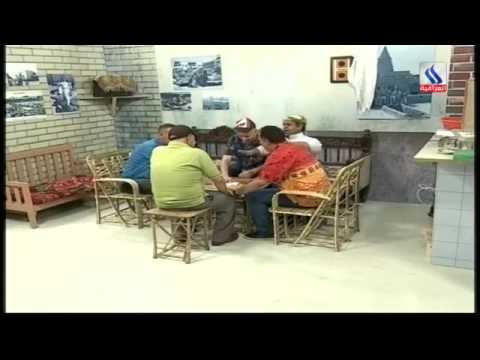 مسلسل العراقي الكوميدي كركرة الحلقة الاولى