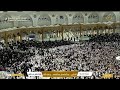 Makkah Live مكة مباشر الحرم المكي مباشر قناة القران الكريم السعودية مباشر مكه المكرمه 
