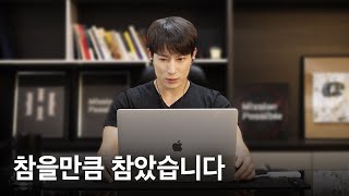 특수부대 UDT 저격수 출신의 인내심테스트 | 에이전트H가 샷건을?