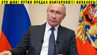 ВСЕ НА ВАКЦИНАЦИЮ! В 16 - РАБОТАТЬ! НАБИУЛЛИНА ЛУЧШЕ ВСЕХ! ОБРАЩЕНИЕ ПУТИНА 23 06 2020