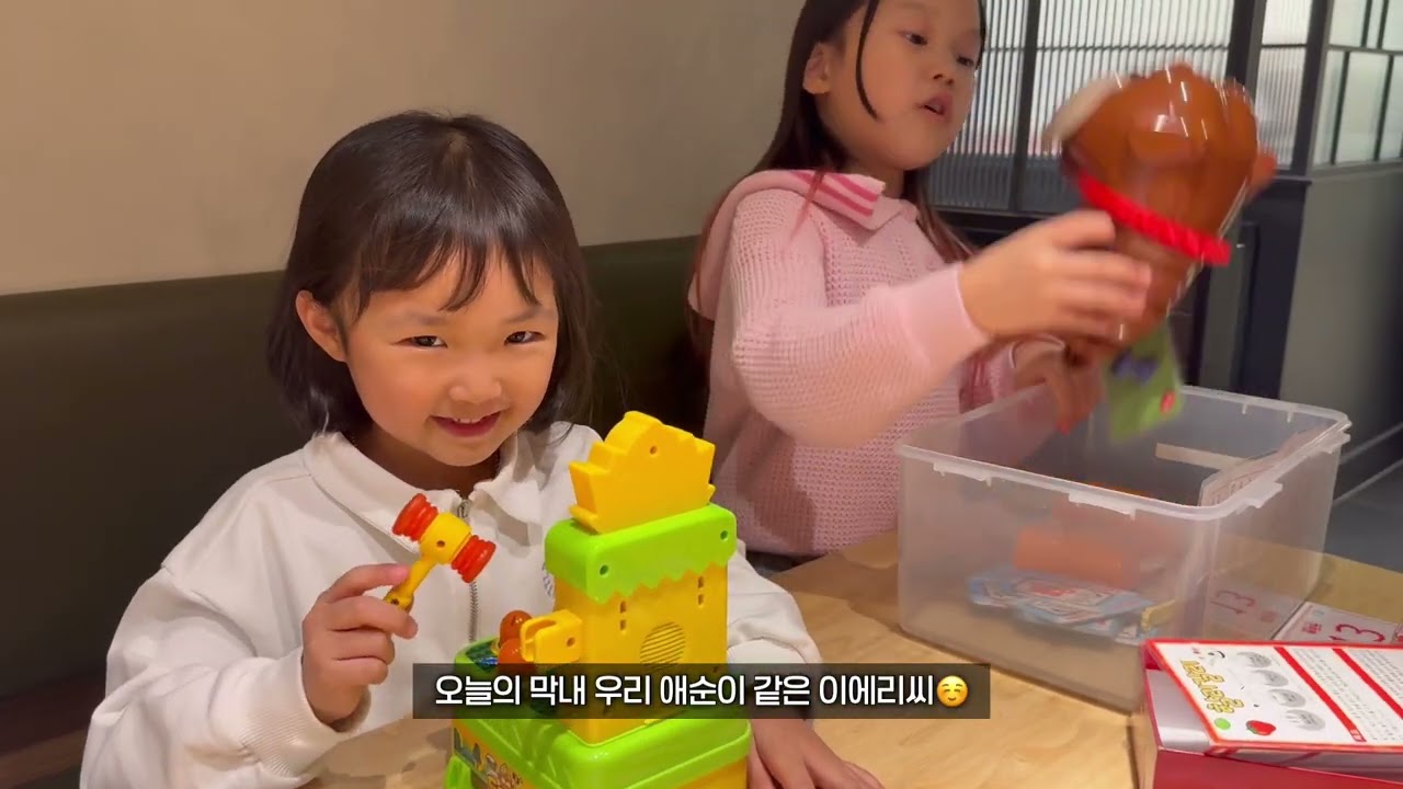 (삼남매육아브이로그) 즐거운 육아일상🕺🏻