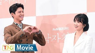 [Full ver.] 박보검x송혜교 '남자친구'(Encounter) Presentation (Park Bo Gum, Song Hye Kyo, tvN Drama)